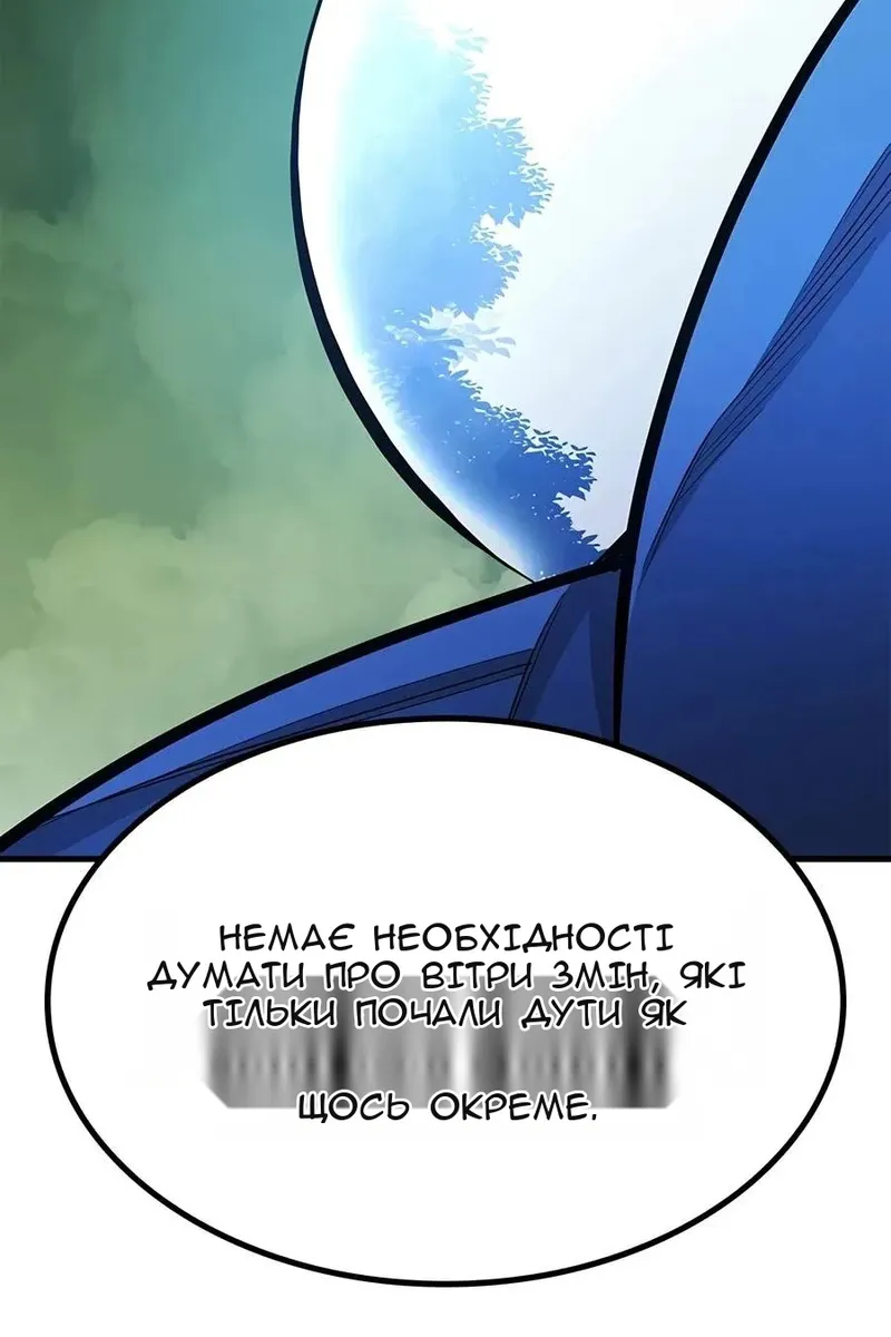 Сторінка 98