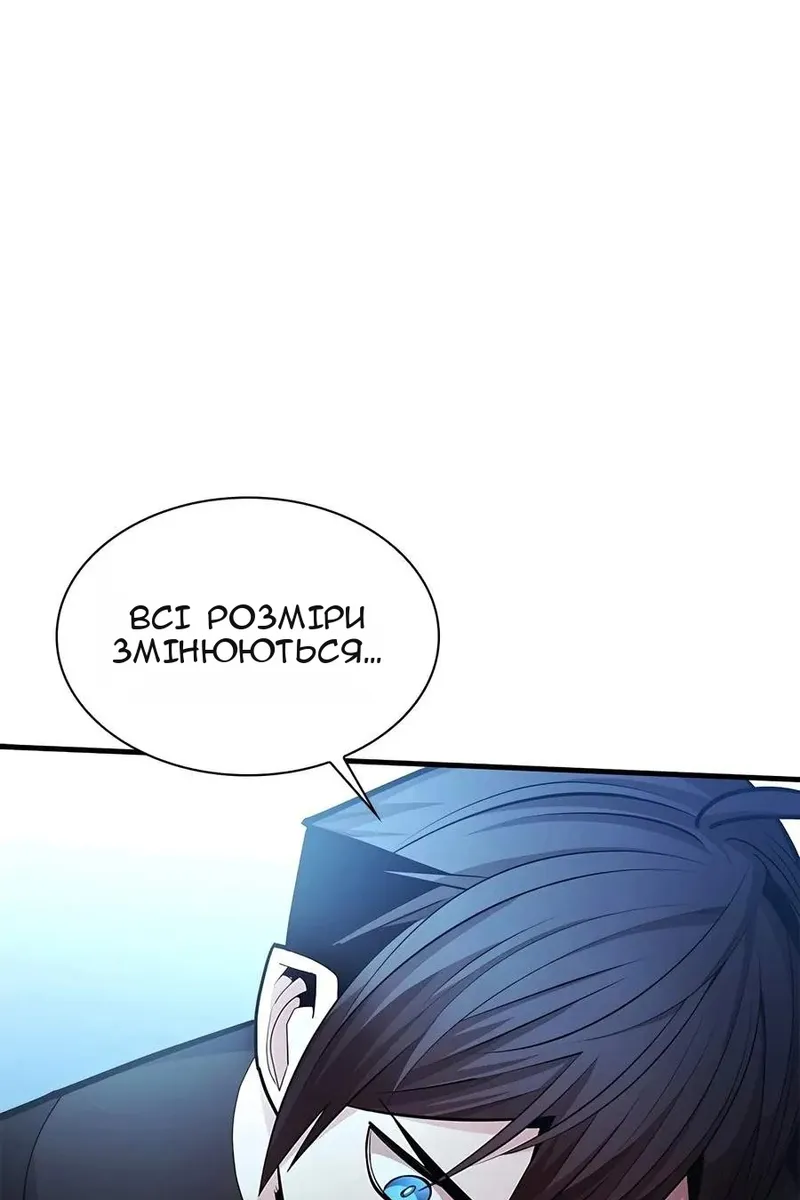 Сторінка 99