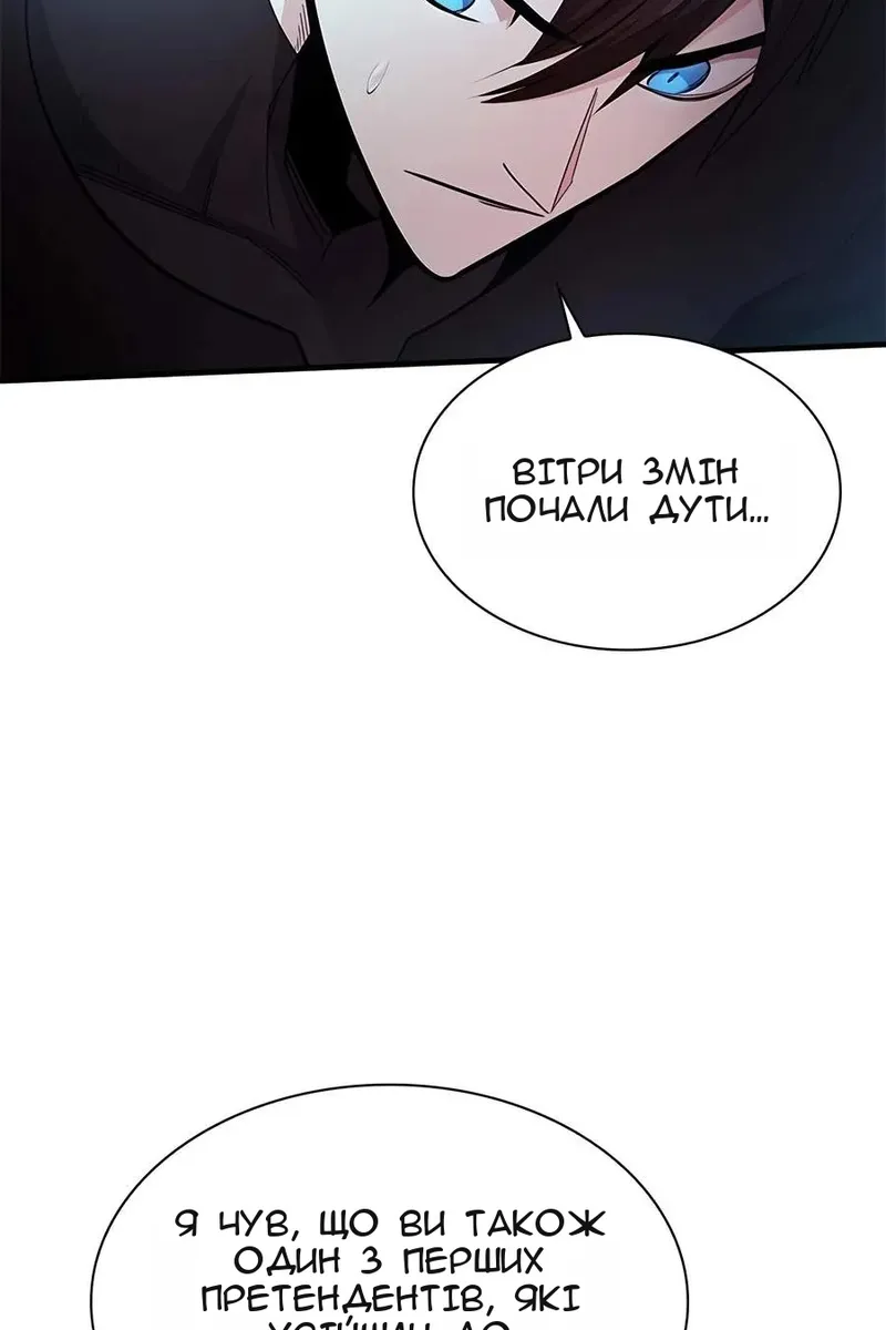 Сторінка 100
