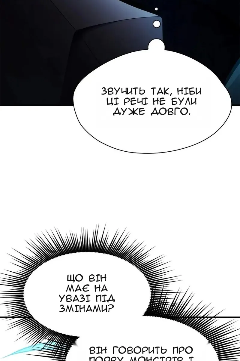 Сторінка 104