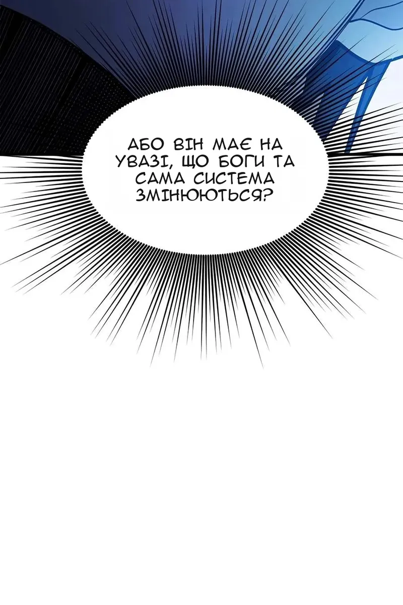 Сторінка 106