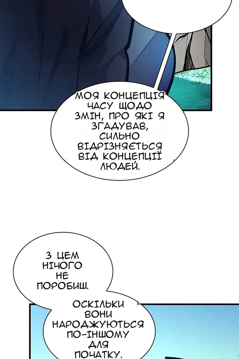 Сторінка 108