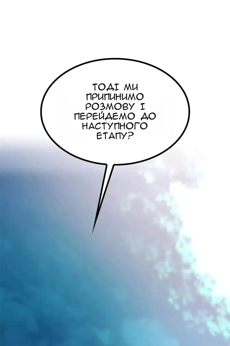 Сторінка 110