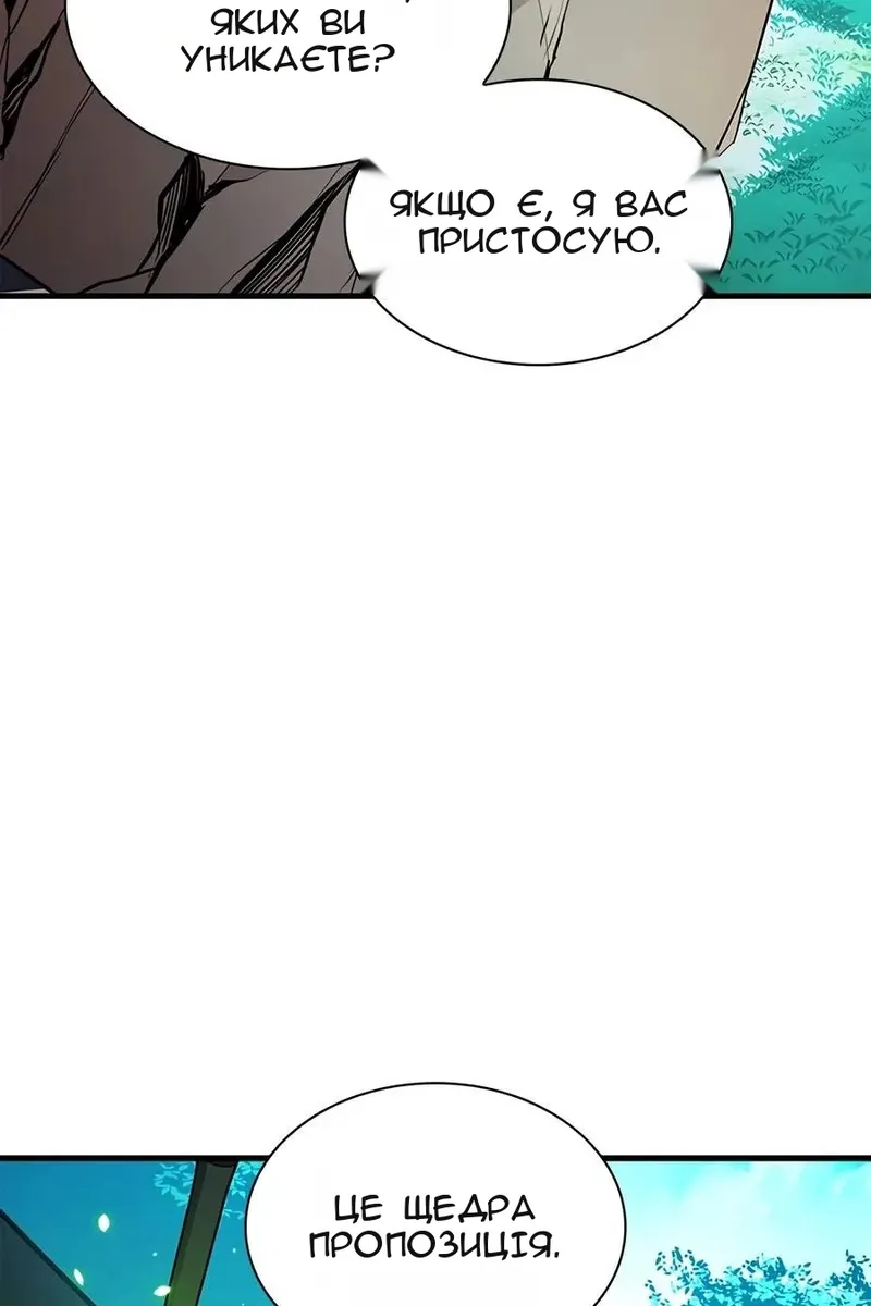 Сторінка 114