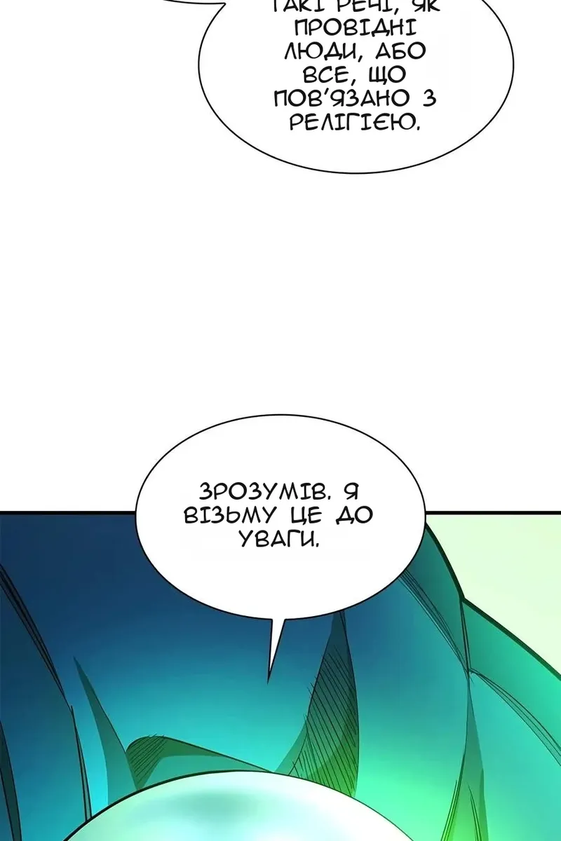 Сторінка 116