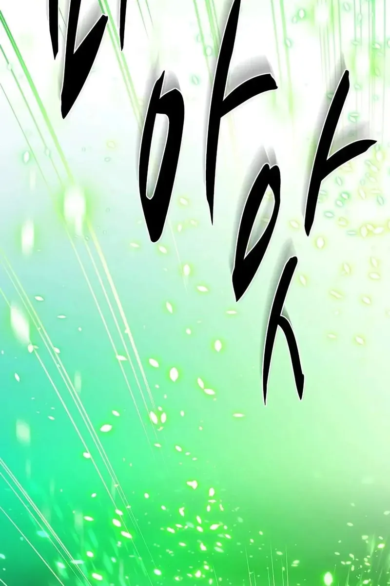 Сторінка 118