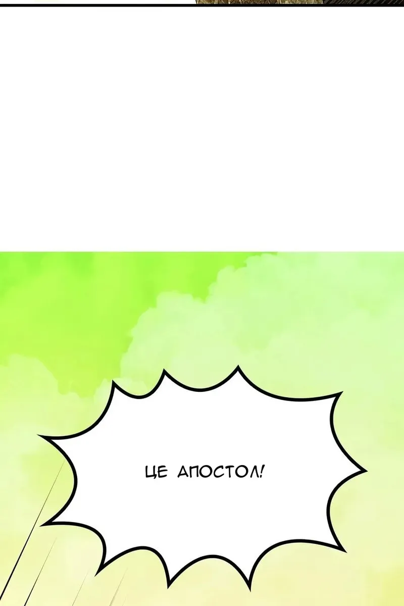 Сторінка 127