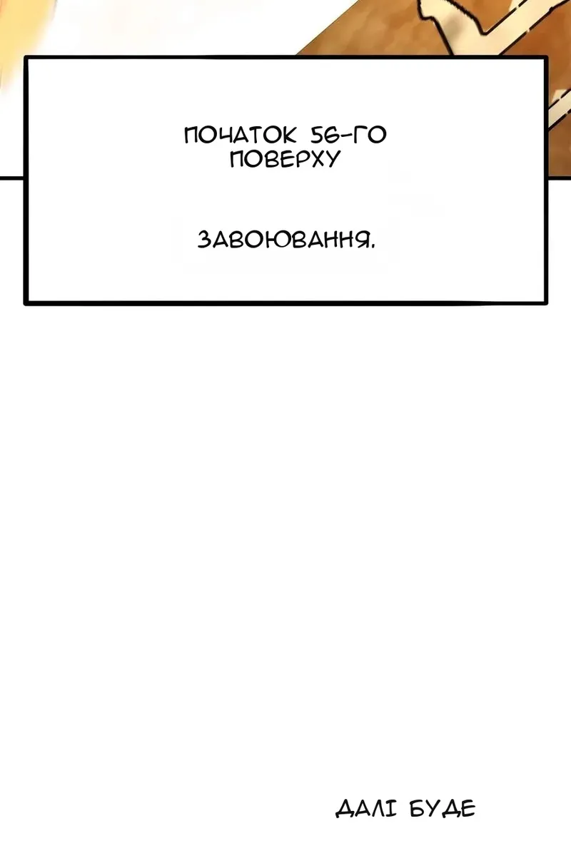 Сторінка 133