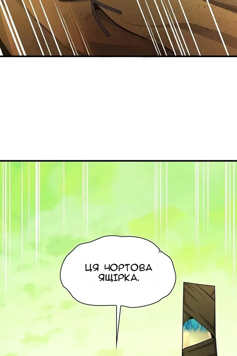 Сторінка 5