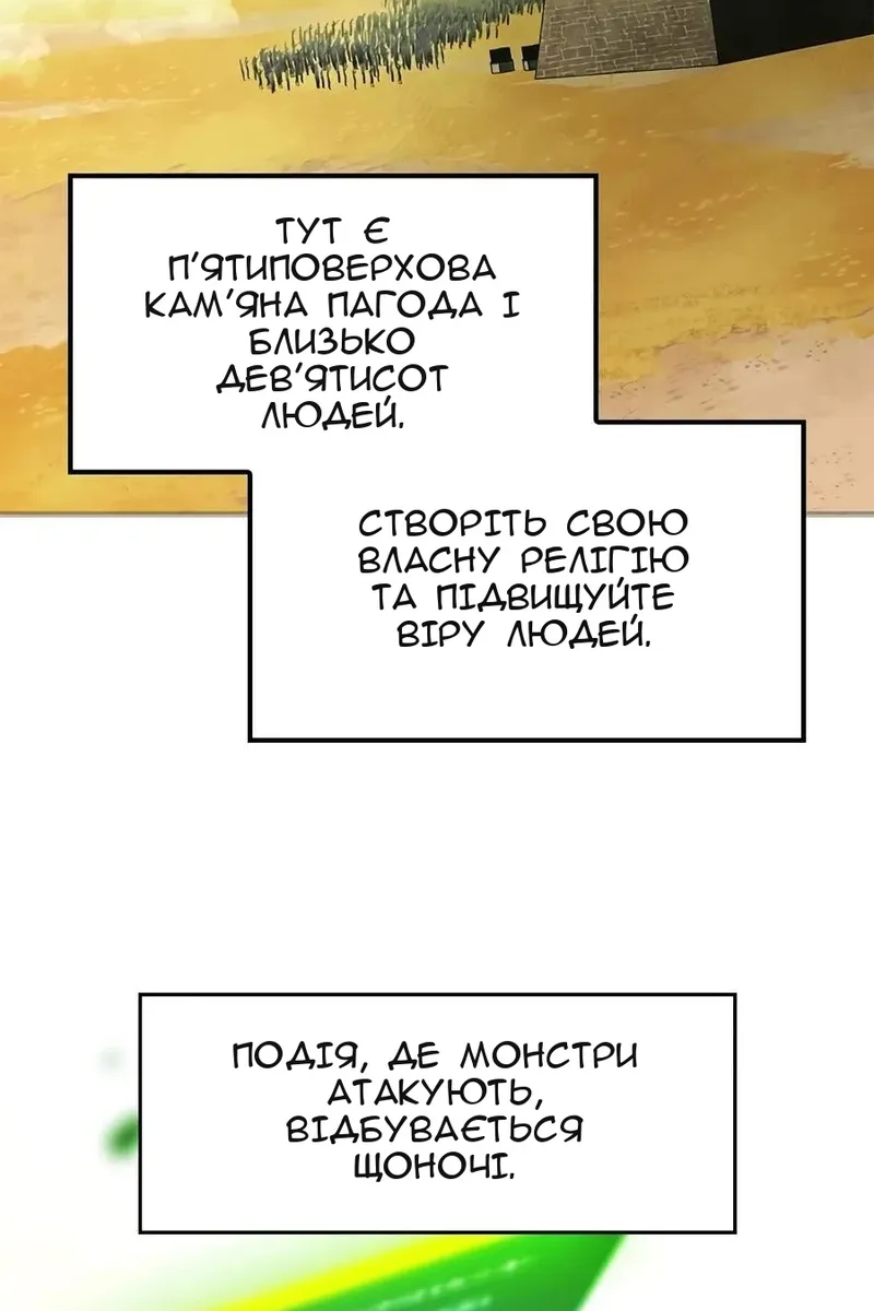 Сторінка 10