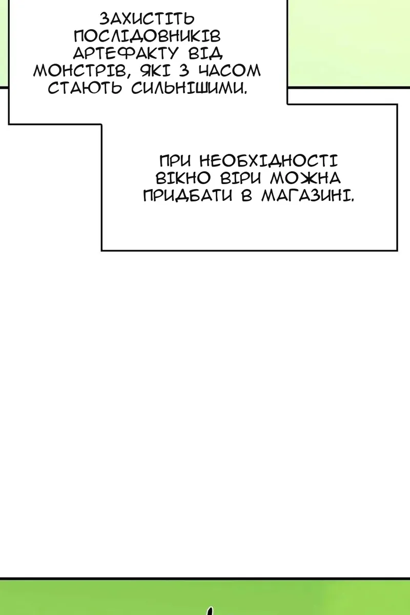 Сторінка 12