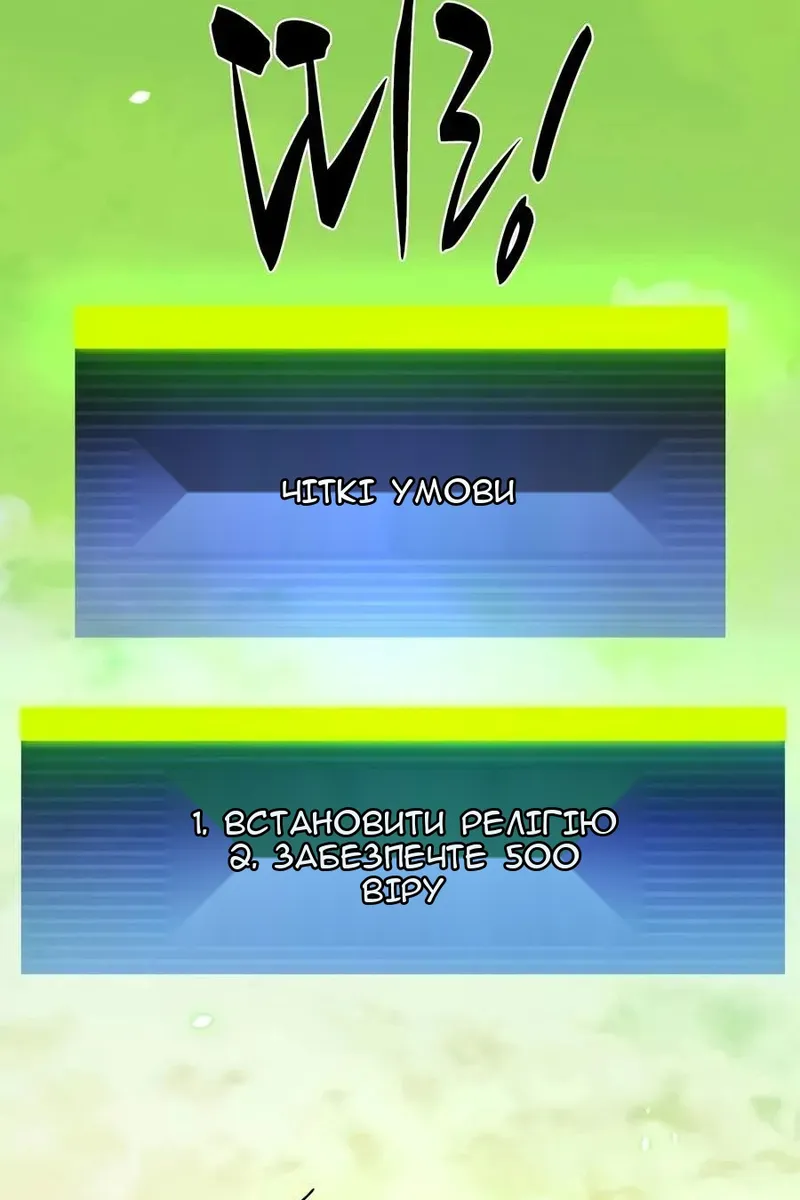 Сторінка 13