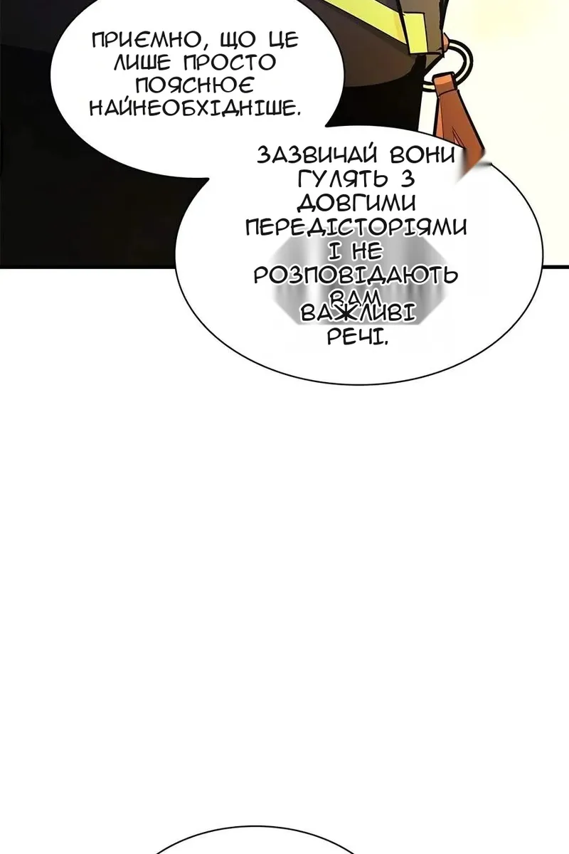 Сторінка 15