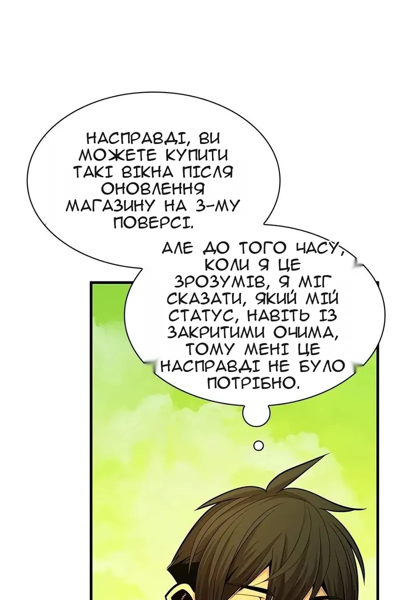Сторінка 19