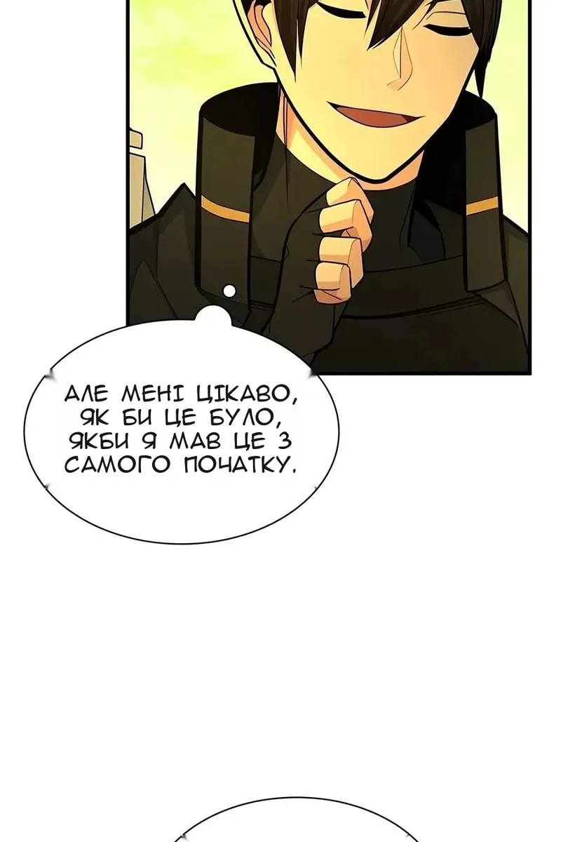 Сторінка 20