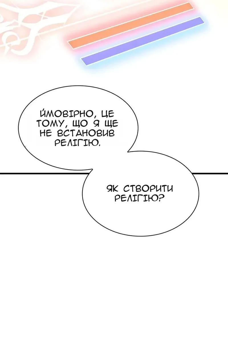 Сторінка 22