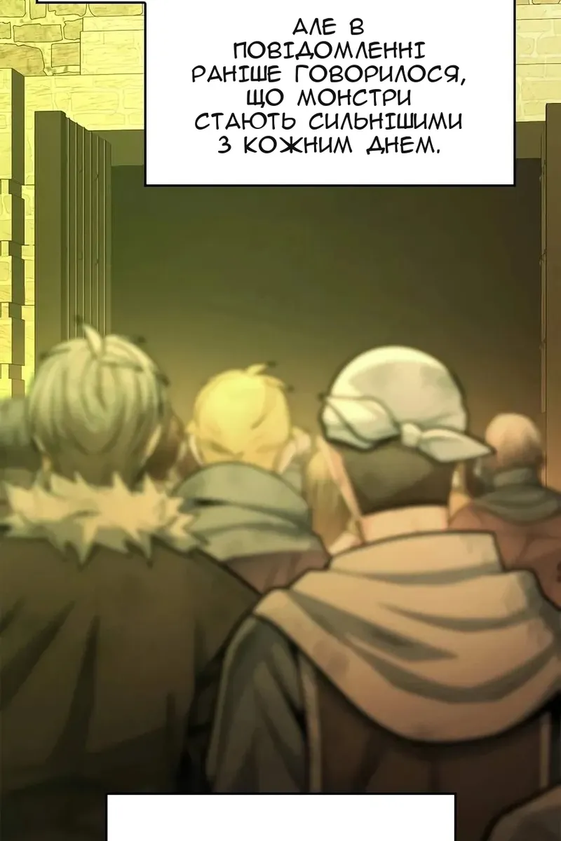 Сторінка 37