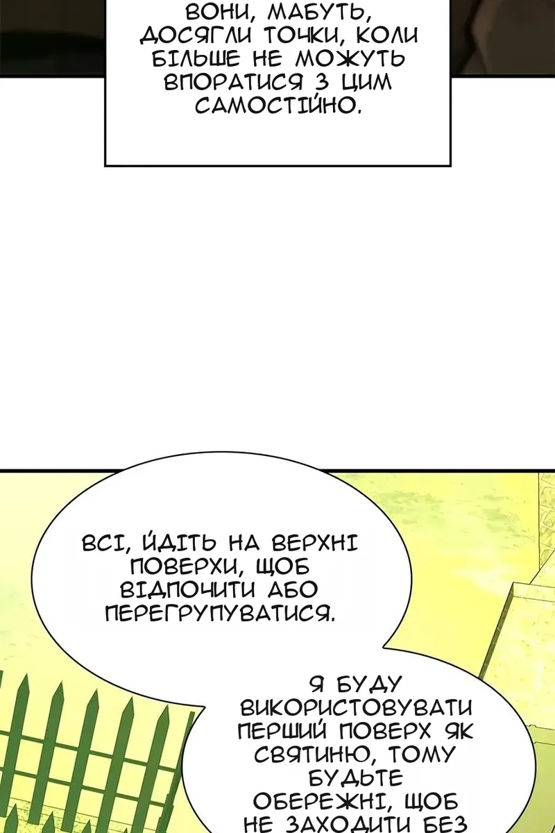 Сторінка 38