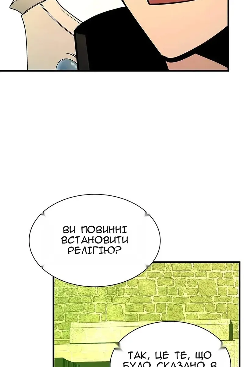 Сторінка 43