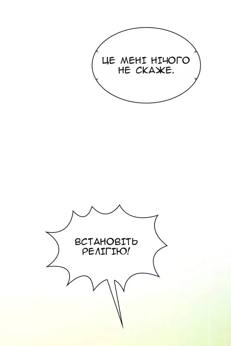 Сторінка 45