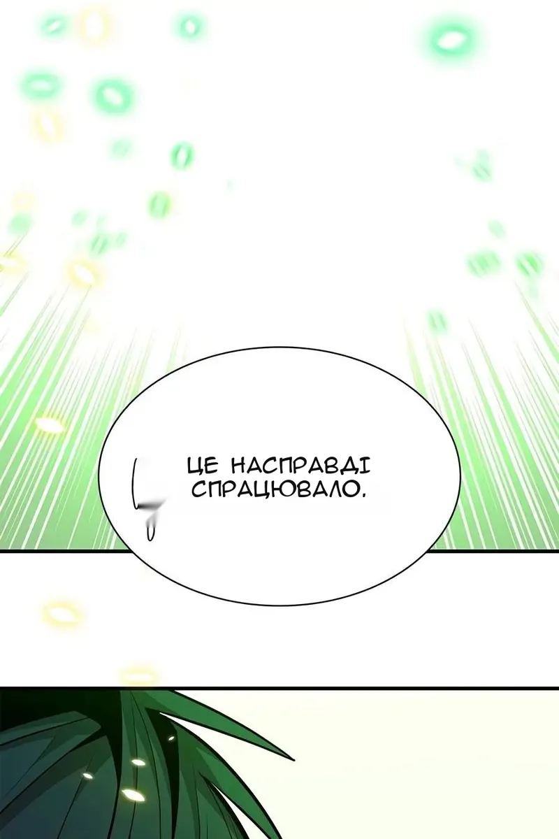 Сторінка 48
