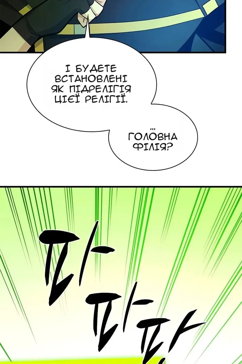 Сторінка 53