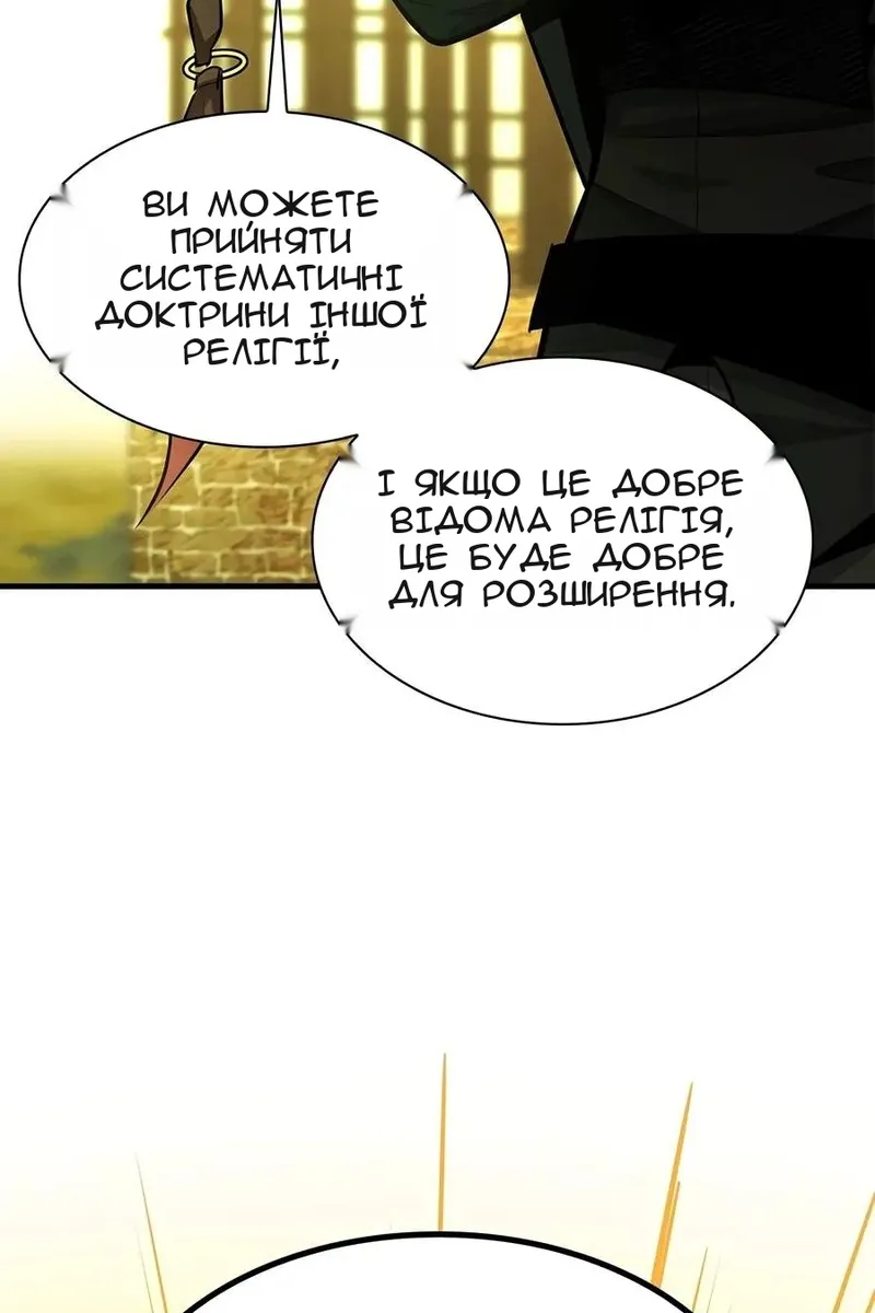 Сторінка 57