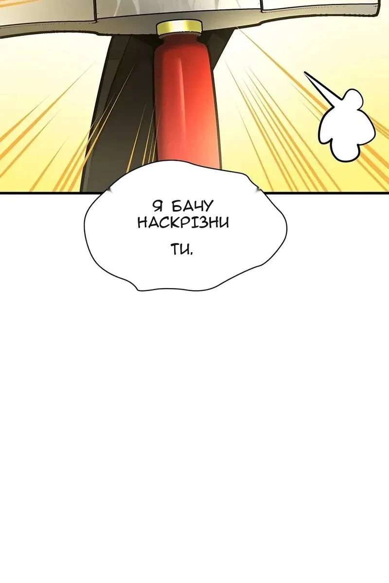 Сторінка 59