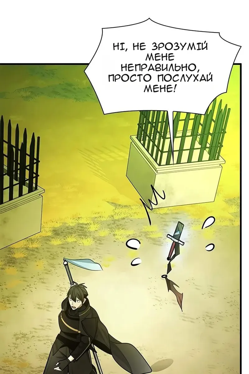 Сторінка 60