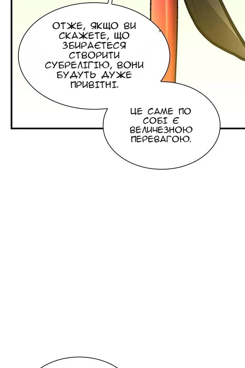 Сторінка 63