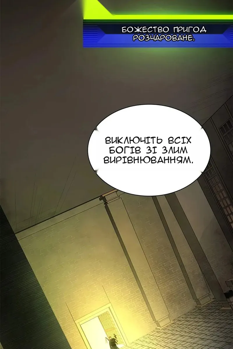 Сторінка 66