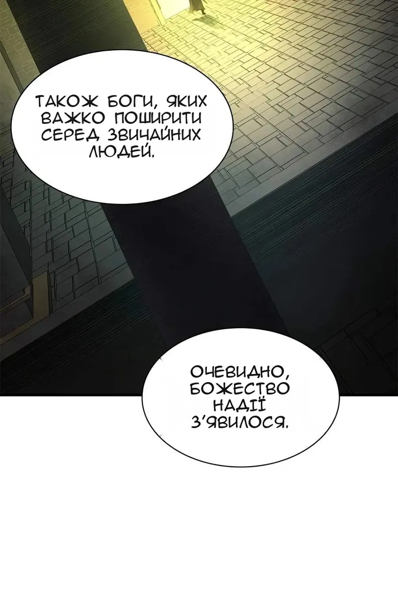 Сторінка 67