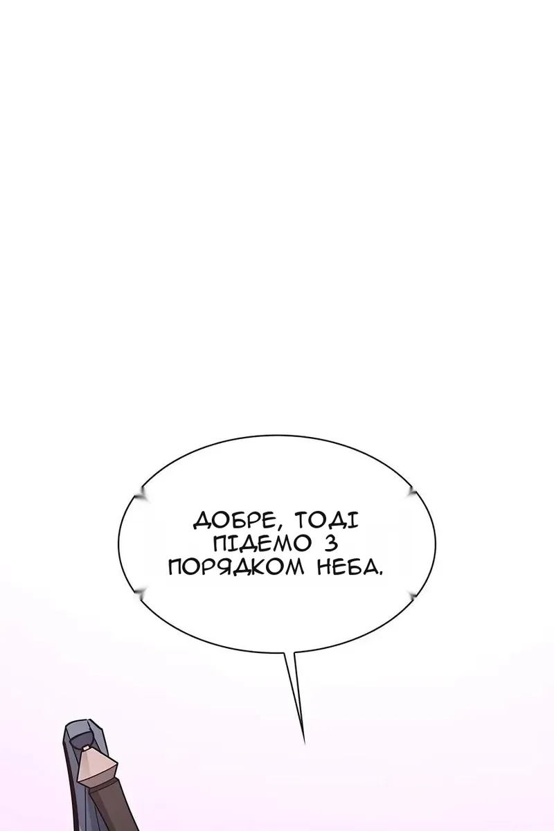 Сторінка 70