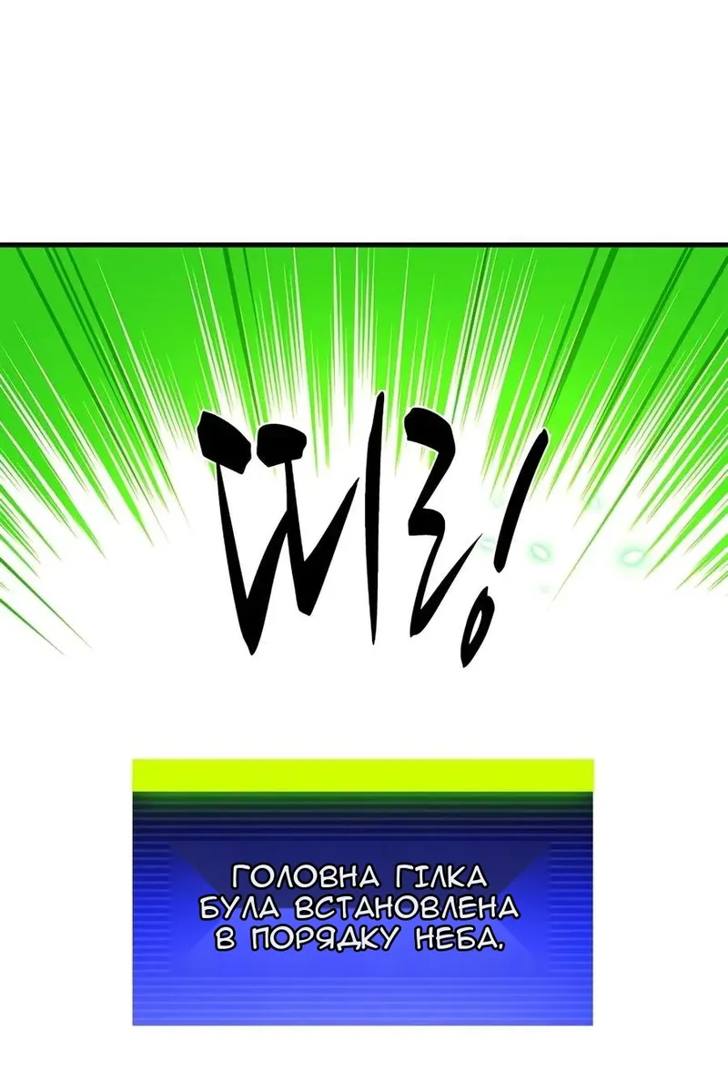 Сторінка 72