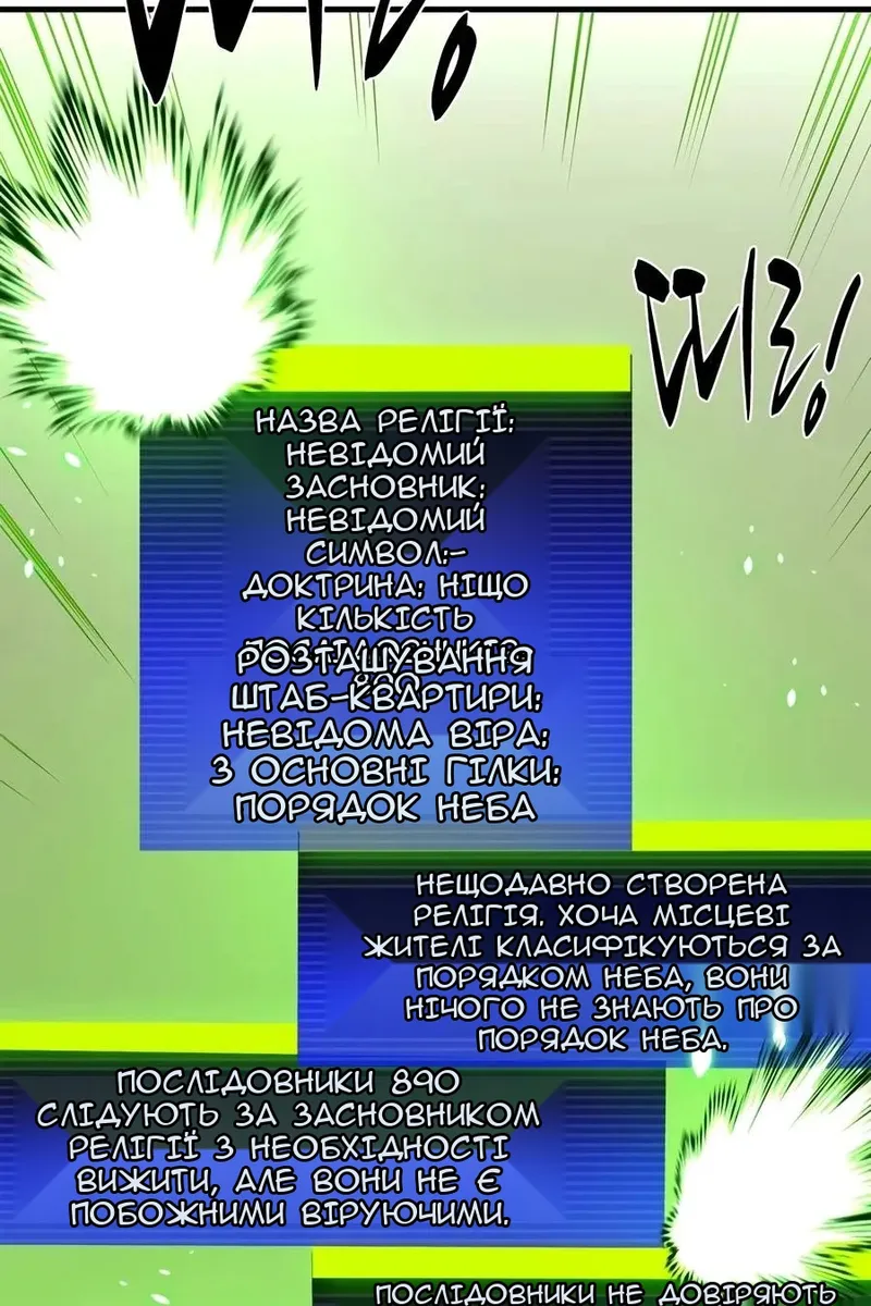 Сторінка 74