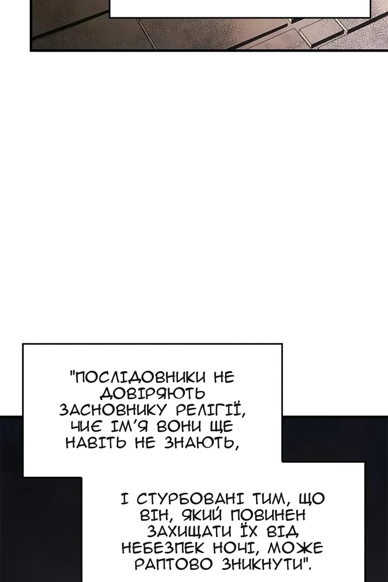 Сторінка 79