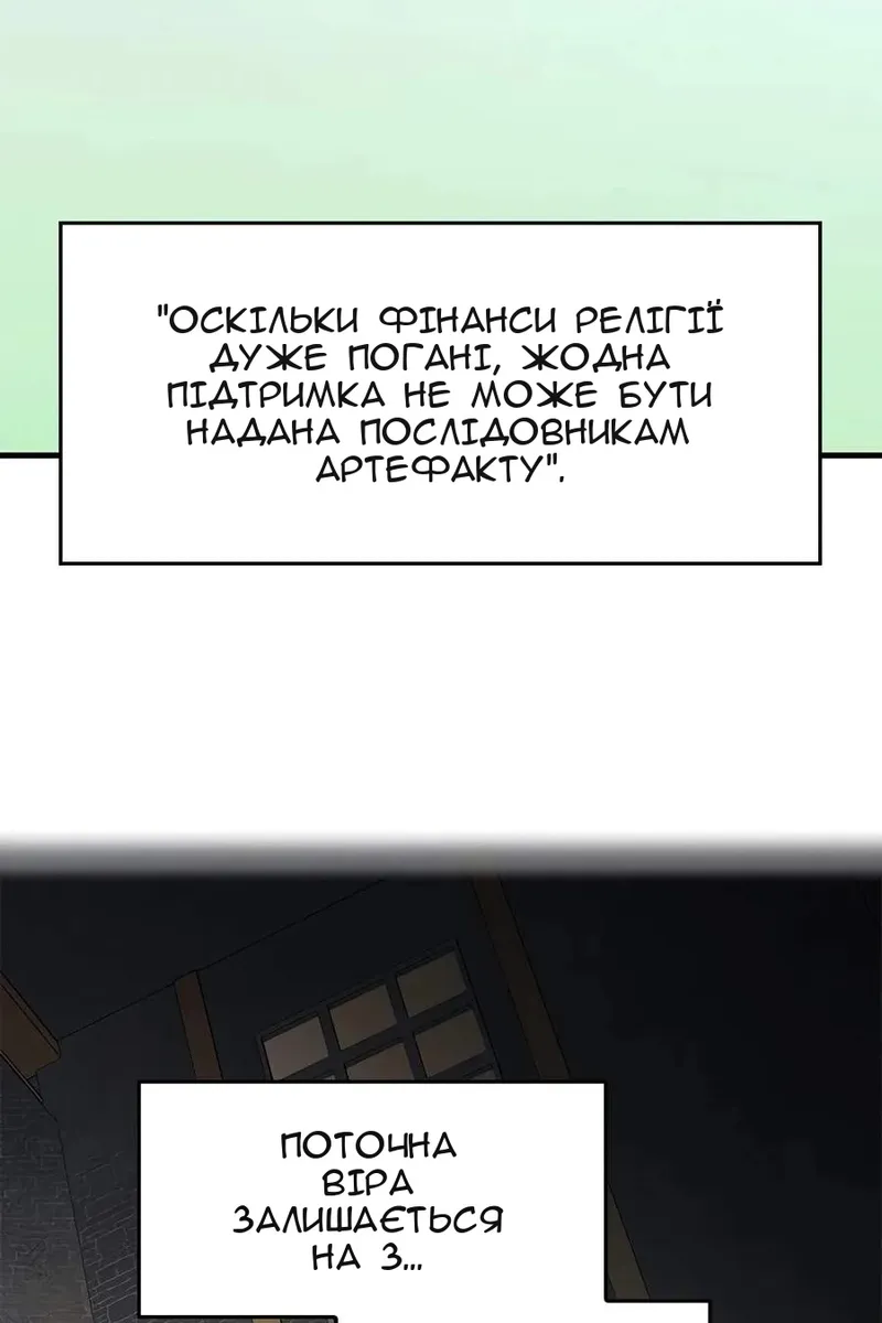 Сторінка 83