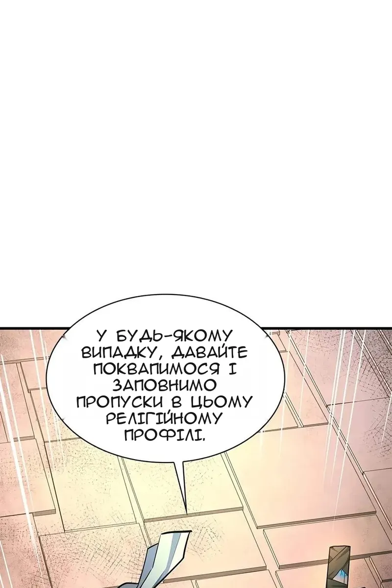 Сторінка 85