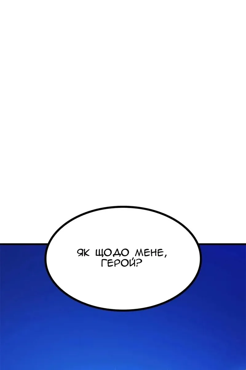 Сторінка 89