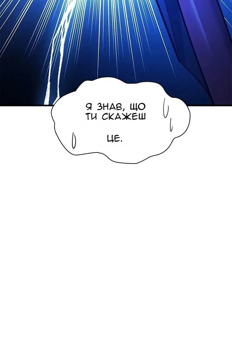 Сторінка 91