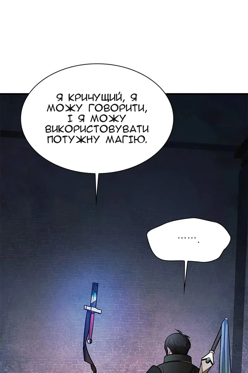 Сторінка 92