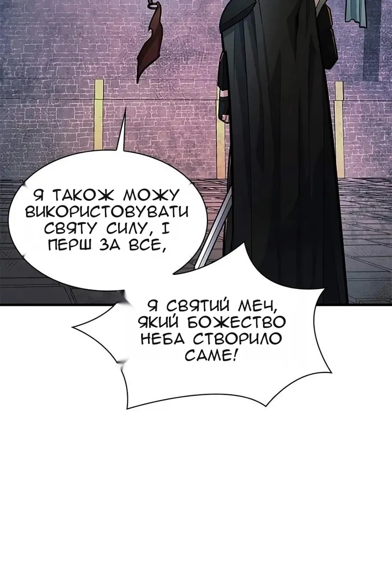 Сторінка 93
