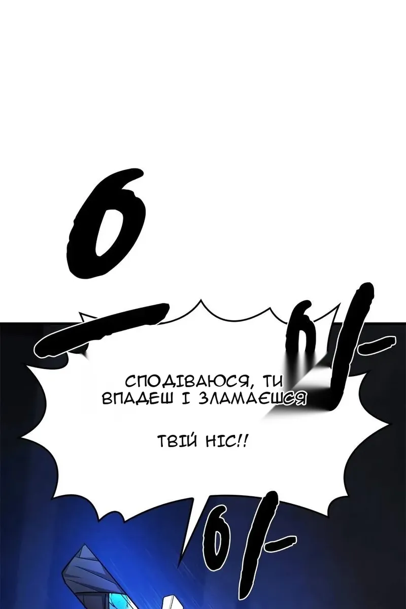 Сторінка 98