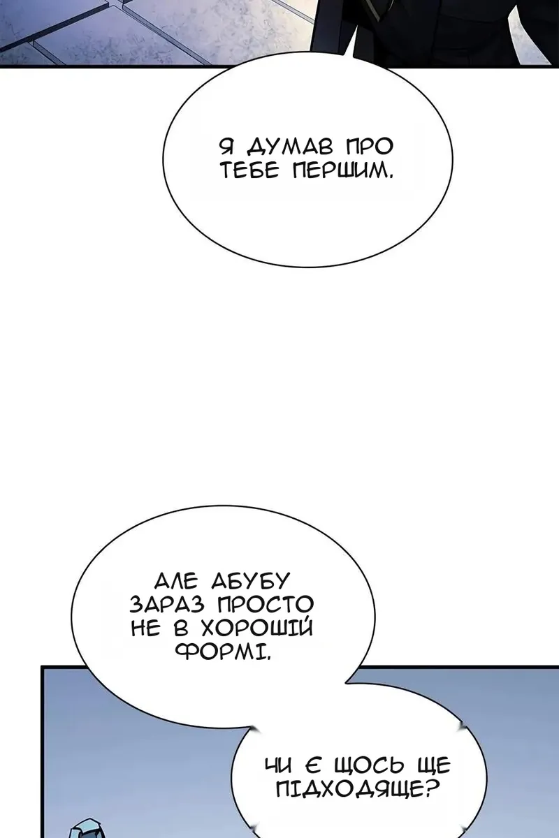 Сторінка 100