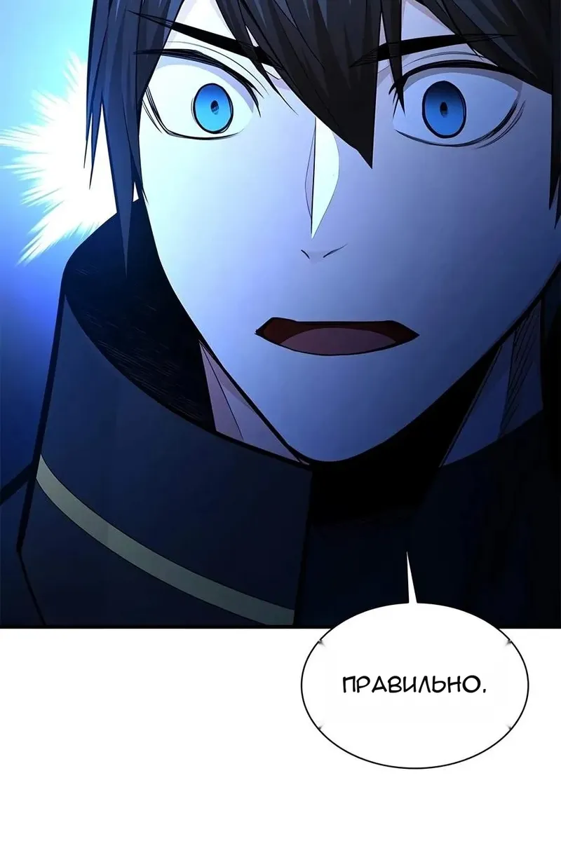 Сторінка 103