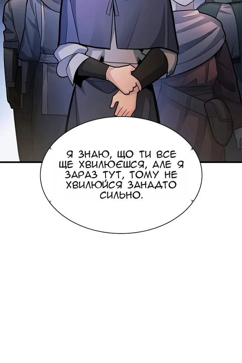 Сторінка 111