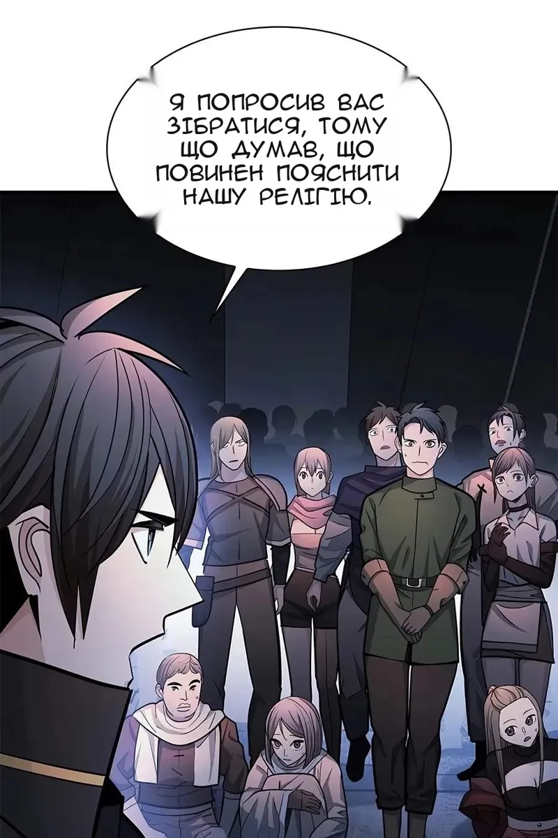 Сторінка 112