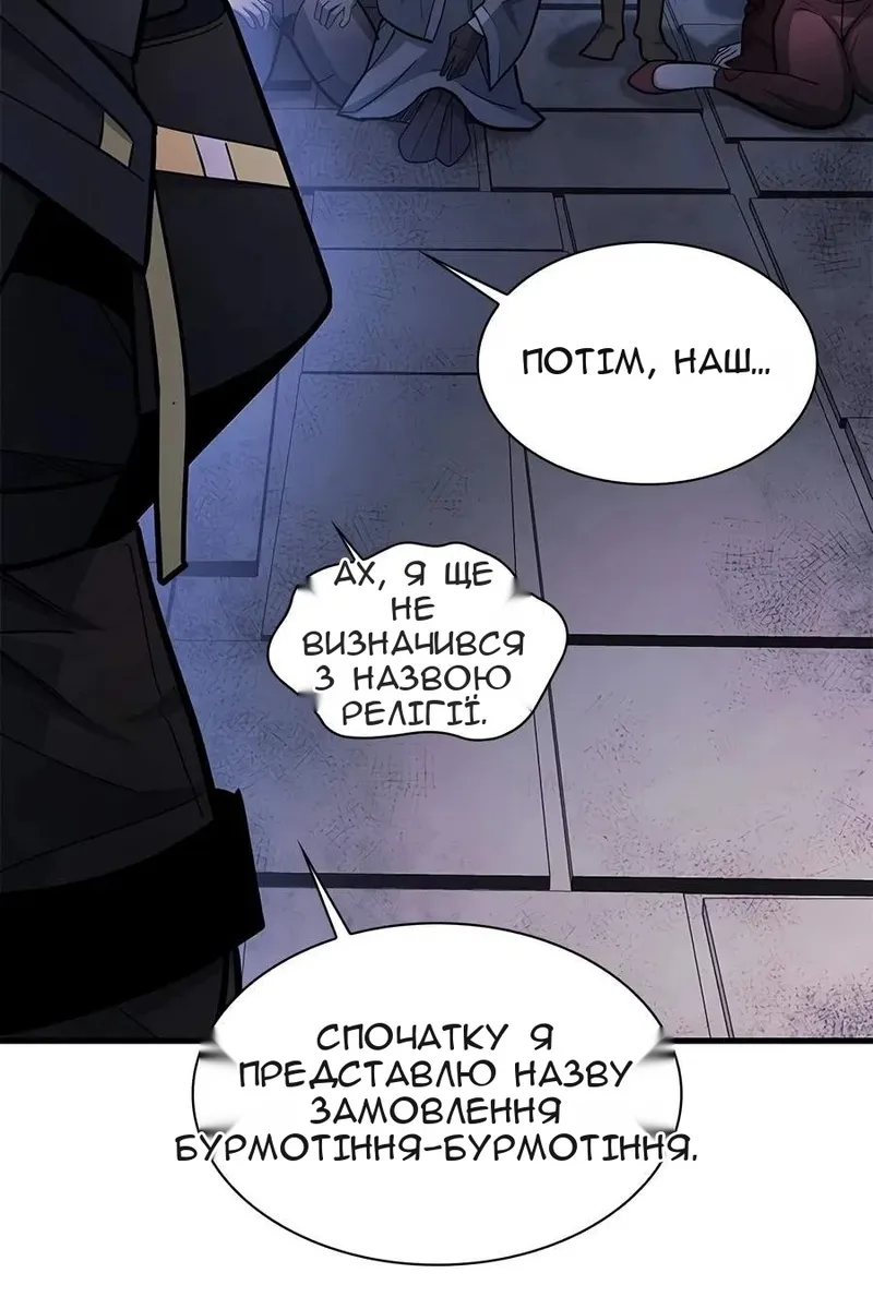 Сторінка 113