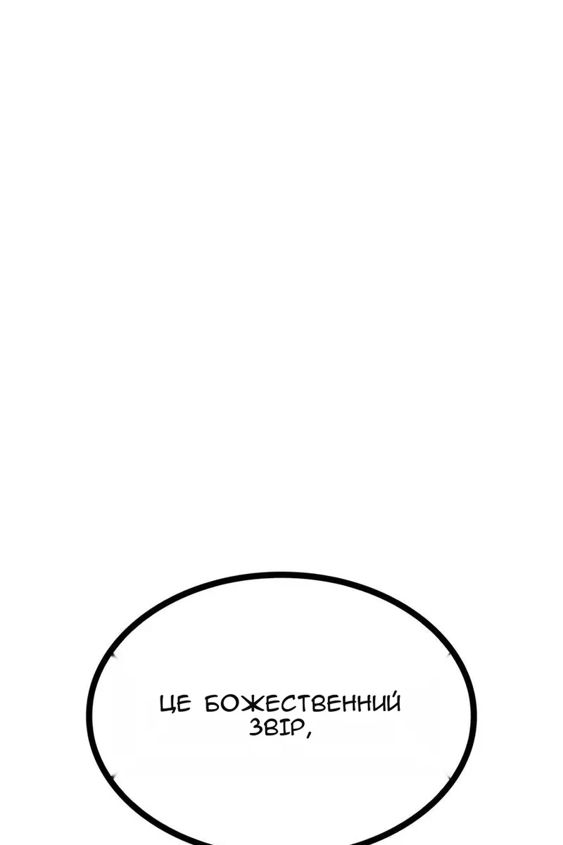 Сторінка 114