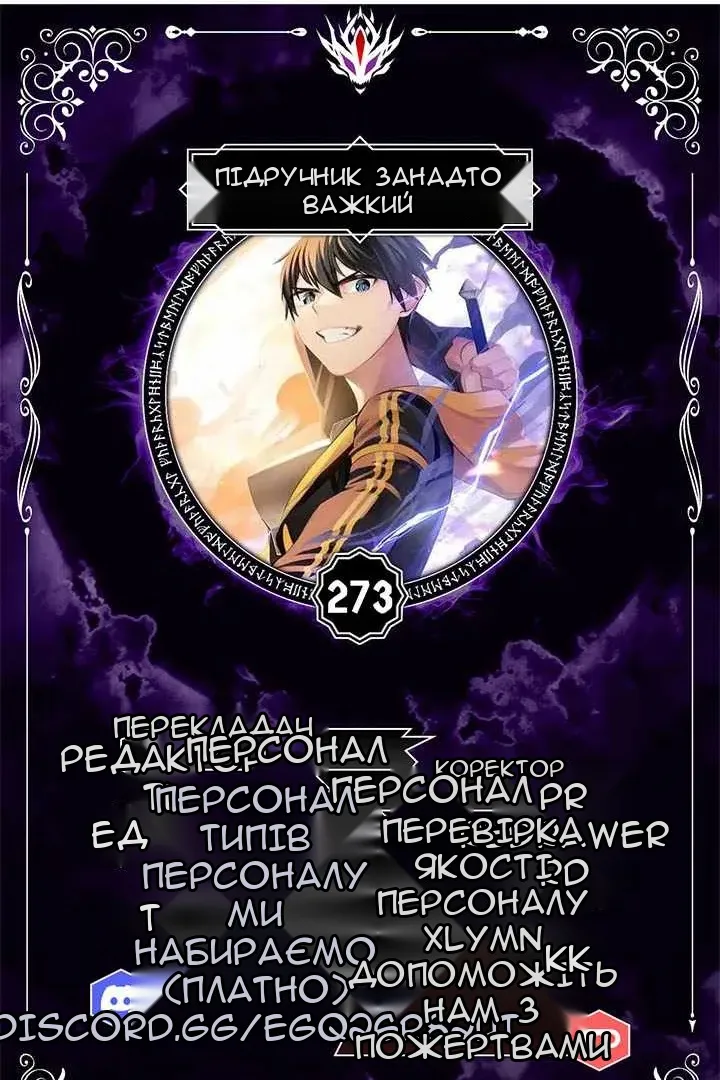 Сторінка 10